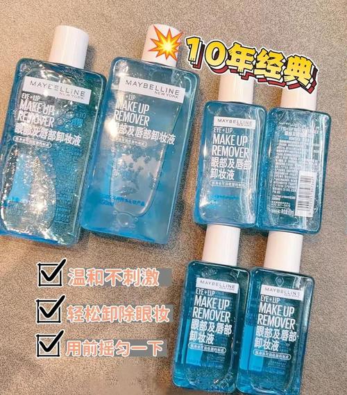 美宝莲最新报价