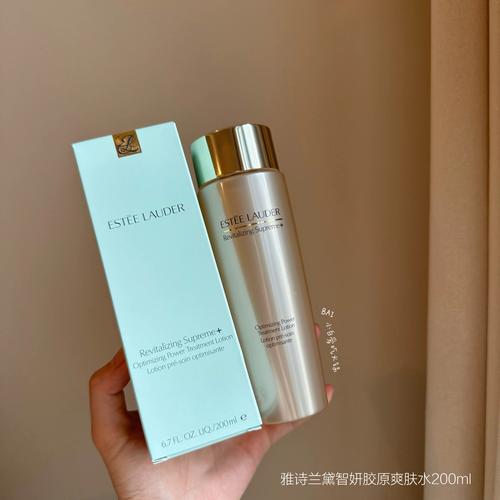 雅诗兰黛最新乳液