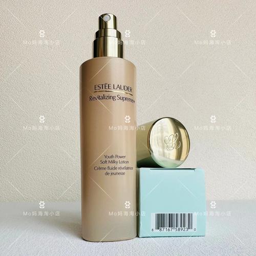 雅诗兰黛最新乳液