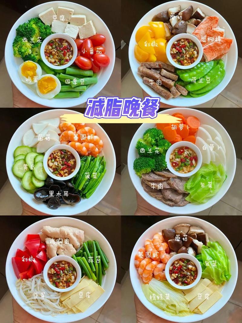 减肥中很饿可以吃什么