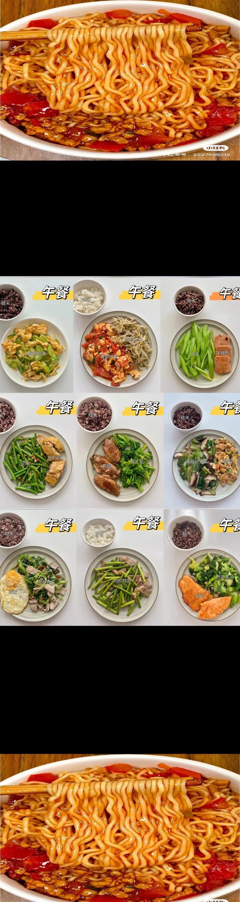 减肥中很饿可以吃什么