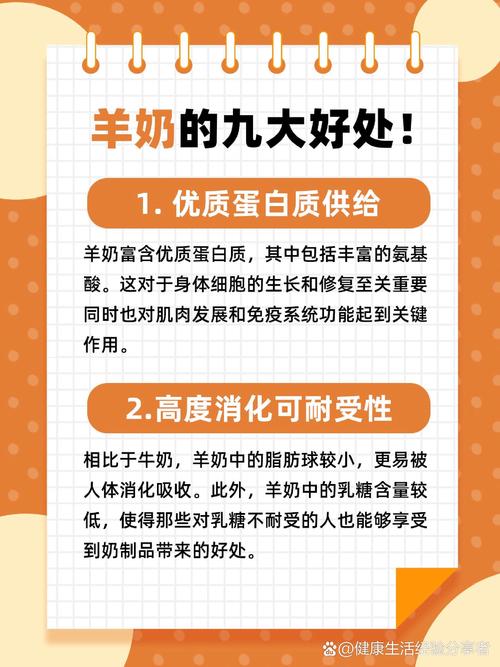 减肥中喝什么样奶