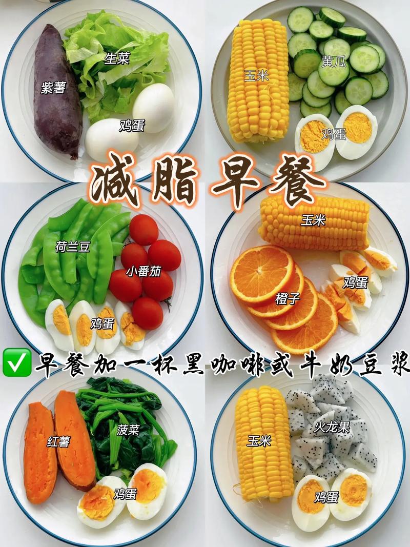 减肥中吃什么不瘦胸