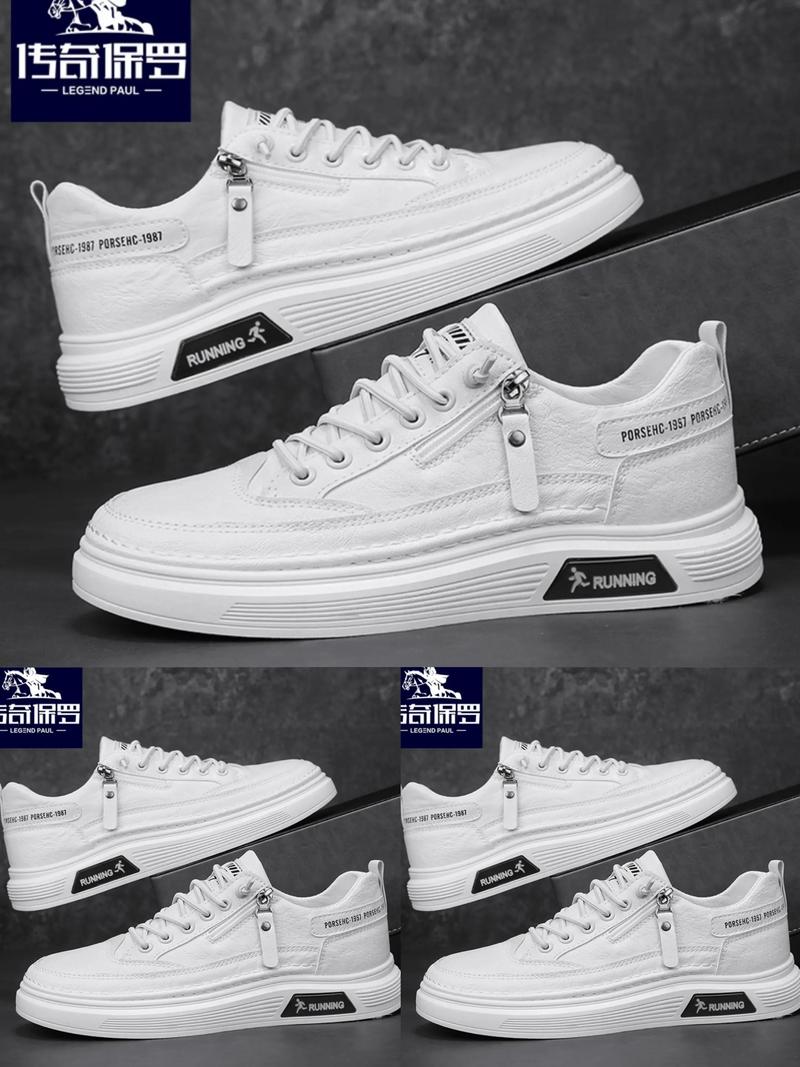 白底皮鞋怎么搭配图片大全