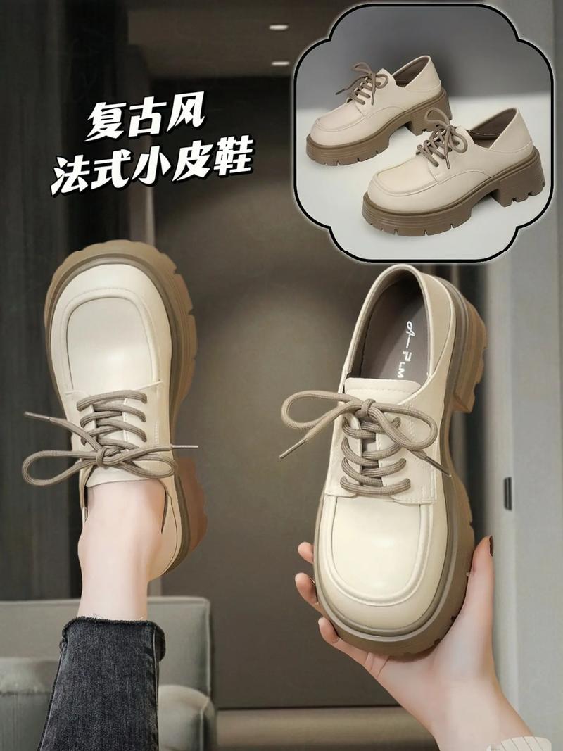 白底皮鞋怎么搭配图片大全