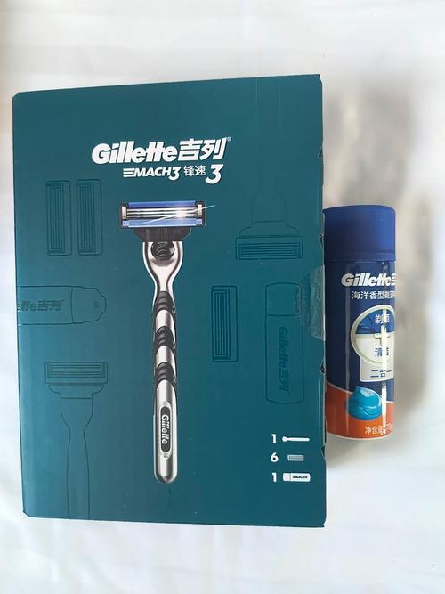 吉列最新品