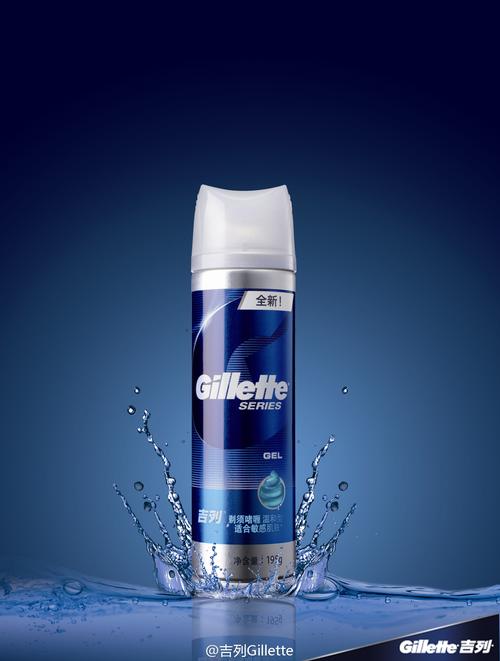 吉列最新品