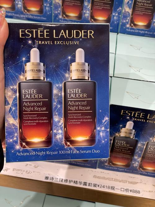 雅诗兰黛最新售价