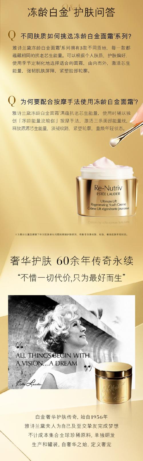 雅诗兰黛最新售价