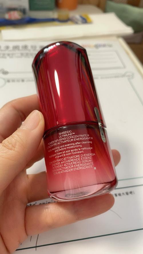 资生堂精华最新