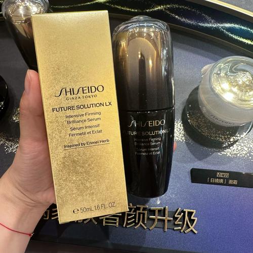 资生堂精华最新