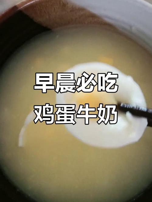 减肥早饭喝什么牛奶