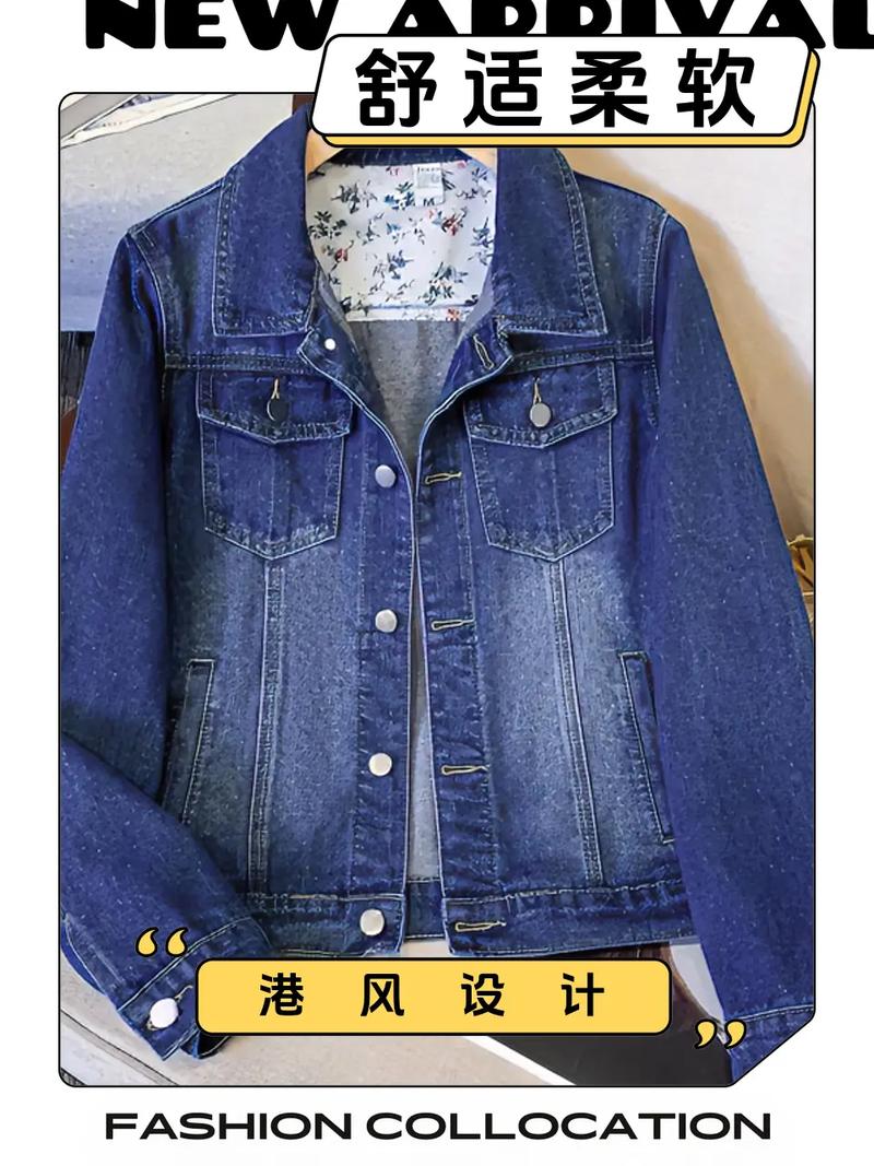 t恤外套怎么搭配