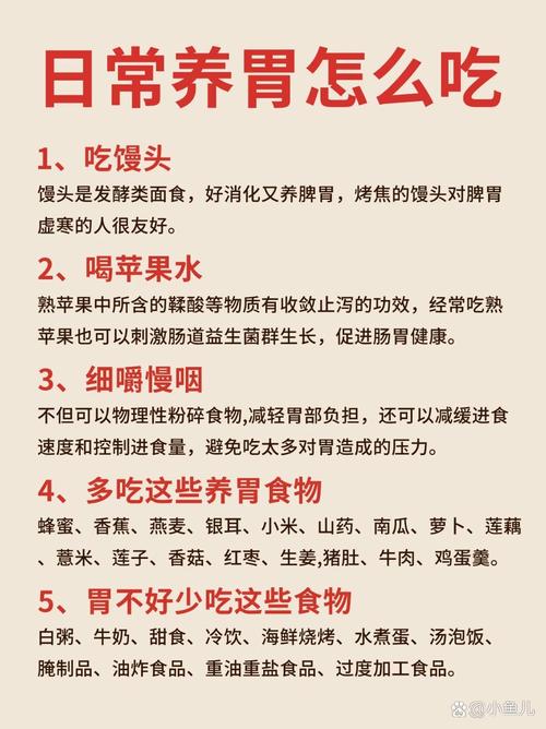 胃病什么东西不能吃