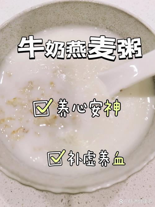 减肥早餐喝什么牛奶好吗