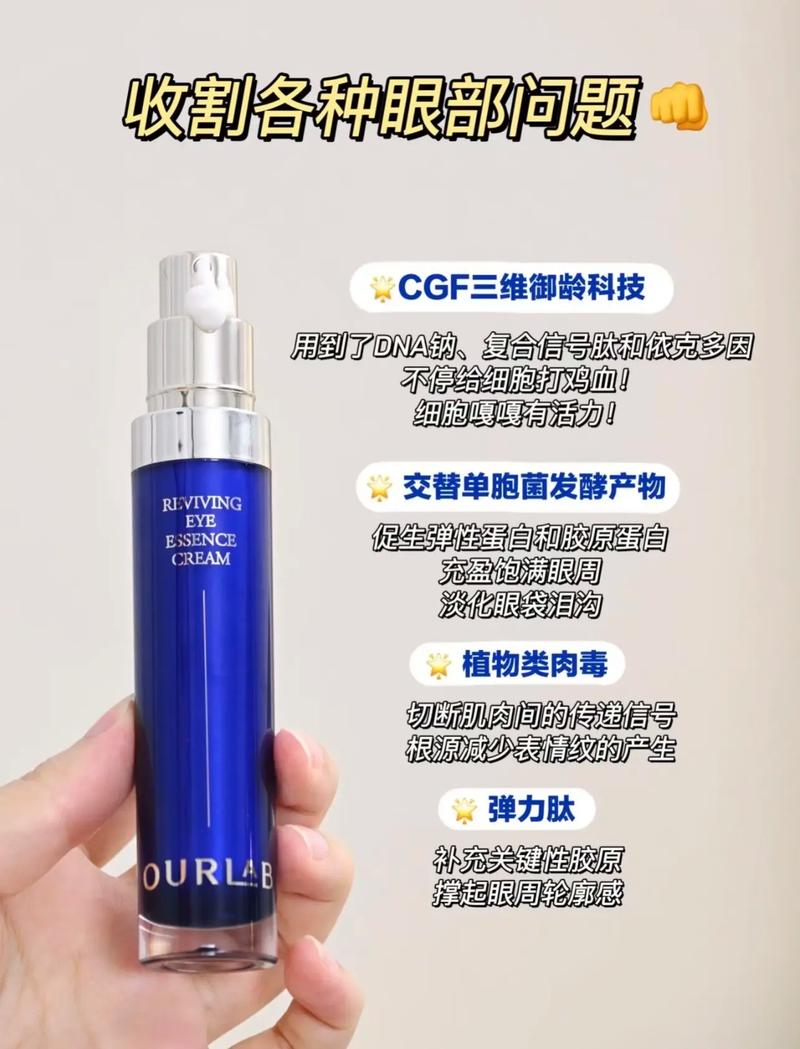 精华霜有什么作用