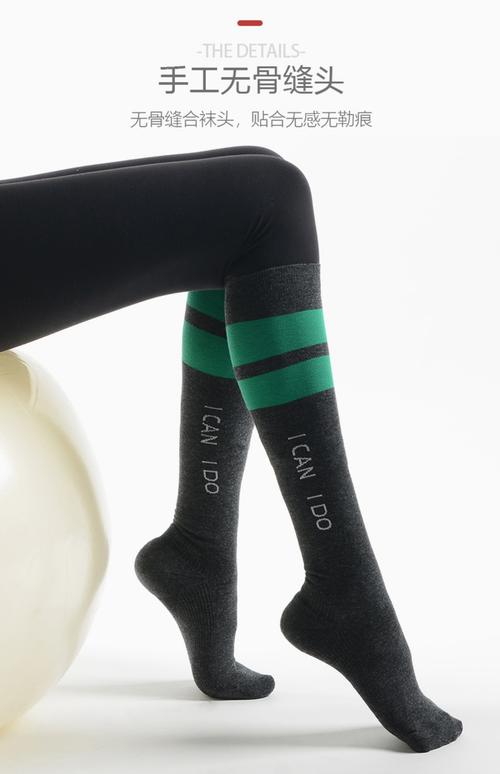 减肥运动时大腿套什么名字