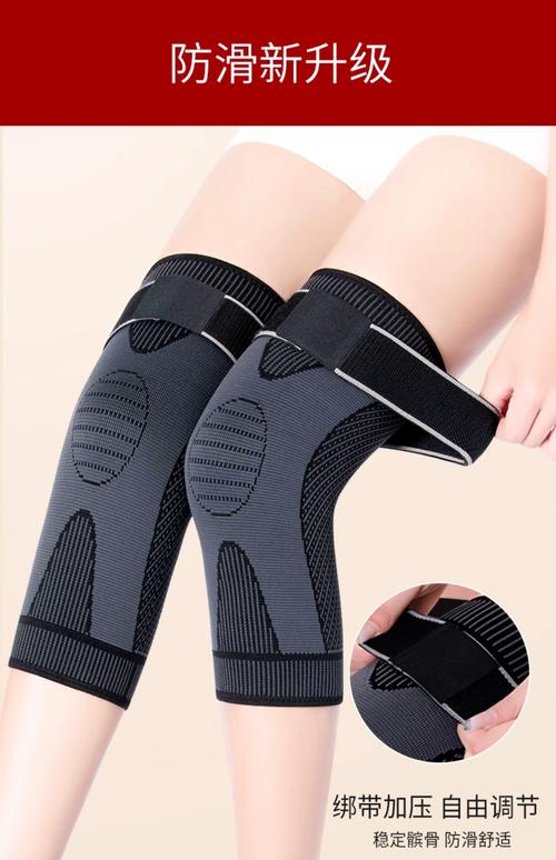 减肥运动时大腿套什么名字