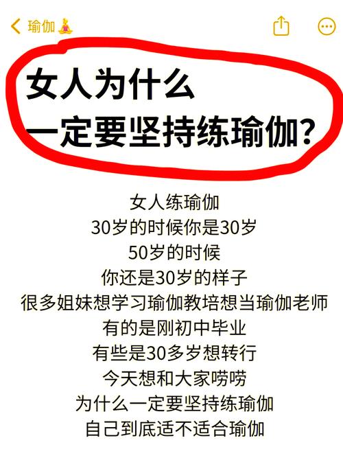 减肥瑜伽有什么好处和坏处