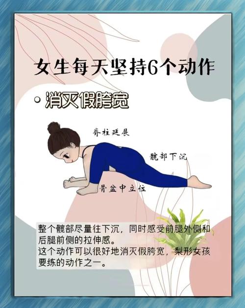 减肥瑜伽有什么好处
