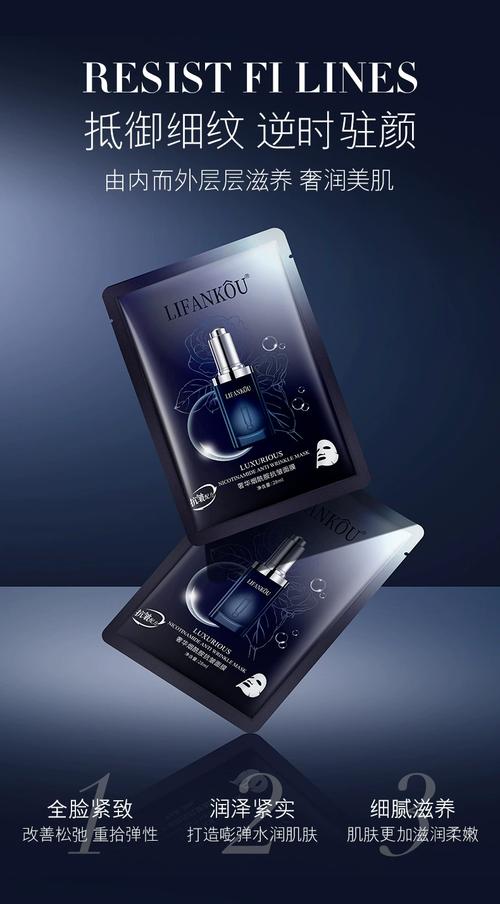 什么牌子面膜效果好