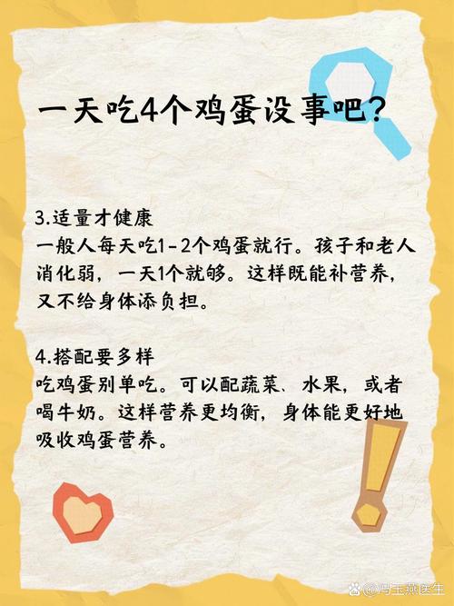 为什么减肥要吃鸡蛋