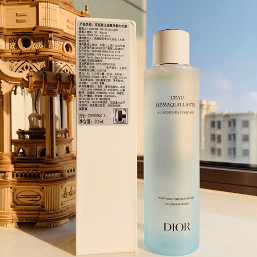 dior卸妆最新