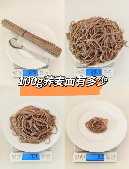 什么面热量最低