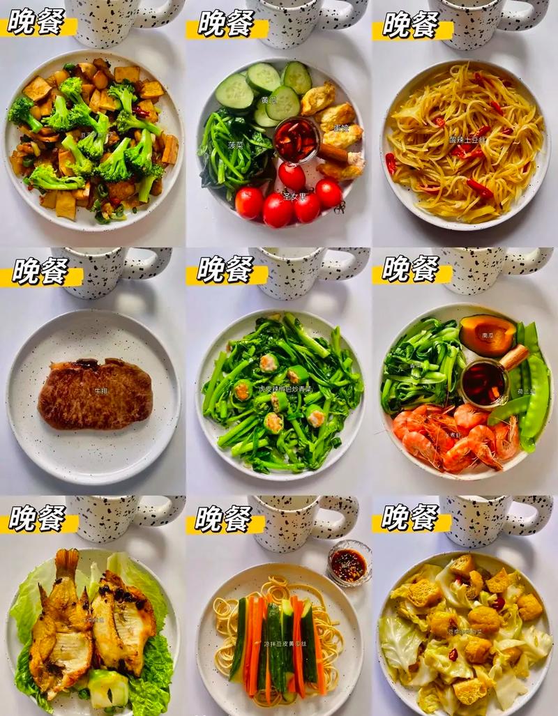 减肥晚上太饿吃什么好