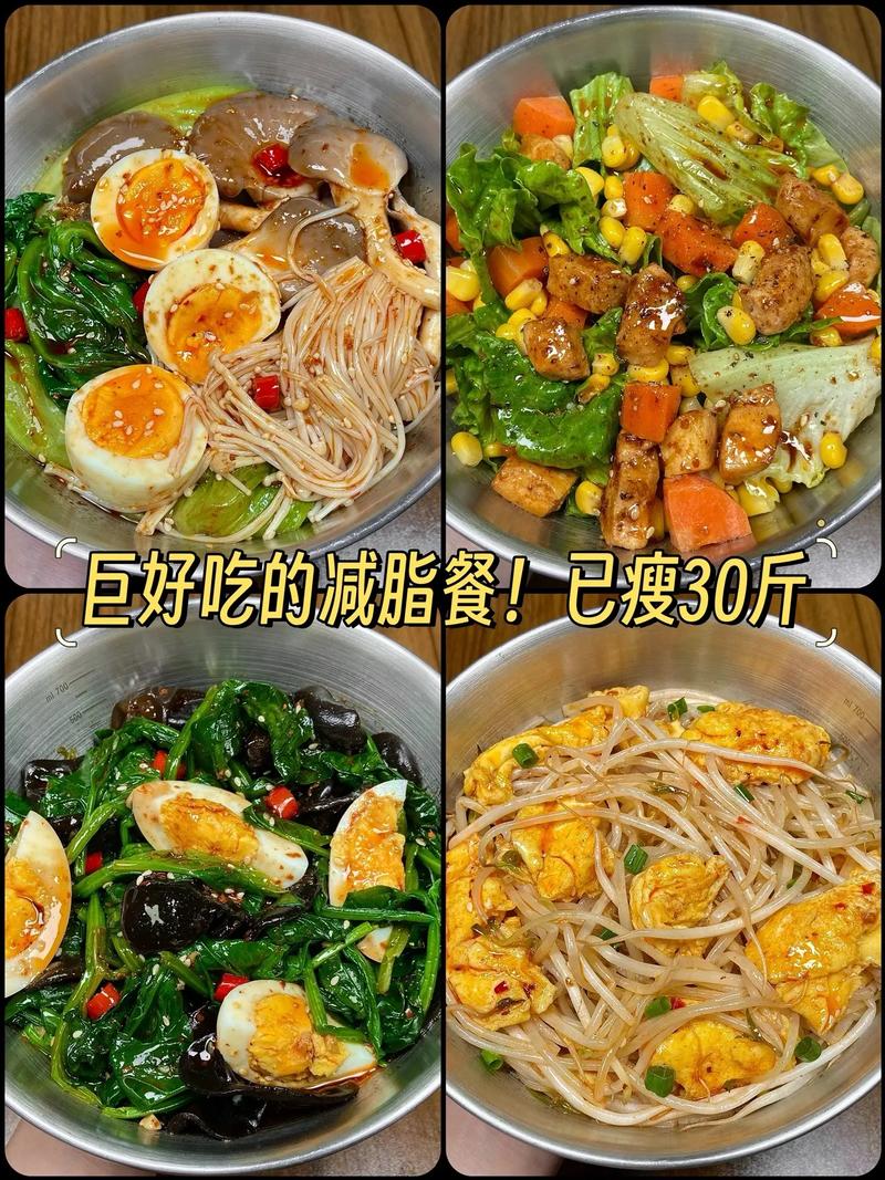 减肥晚上太饿吃什么
