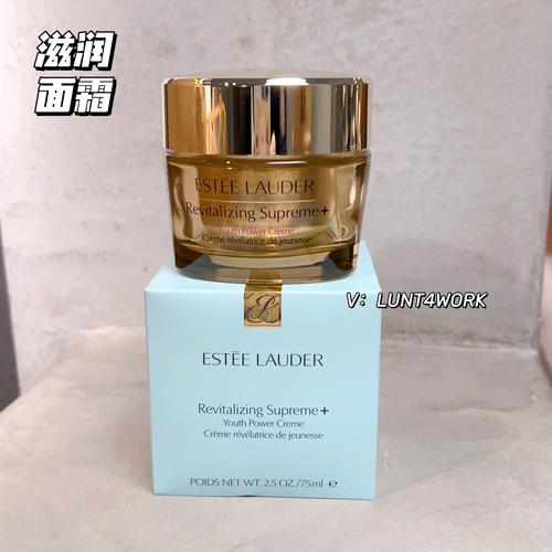 雅诗兰黛最新 面霜