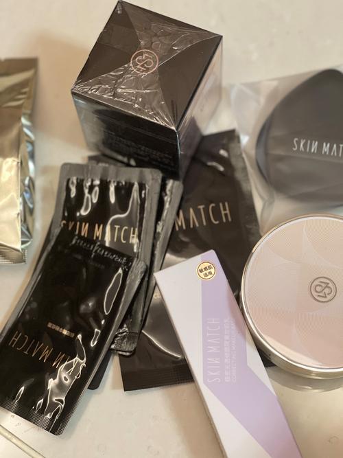 skinmatch最新气垫