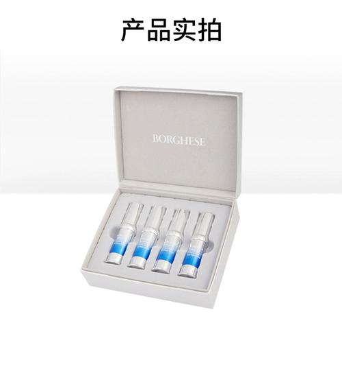 贝佳斯最新包装