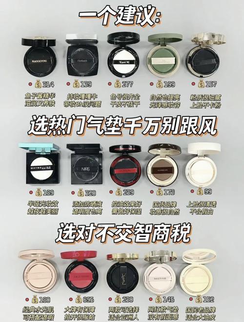 什么牌子的遮瑕好