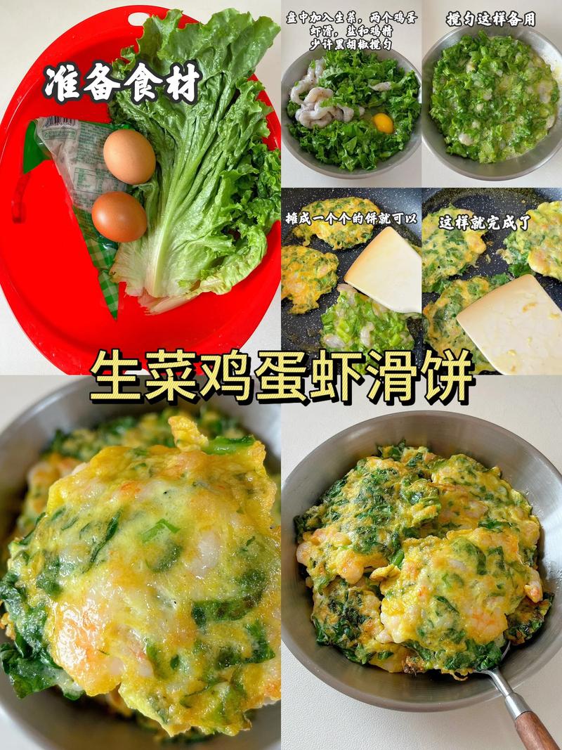 减肥晚上不吃吃什么