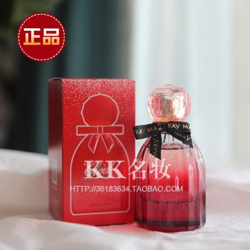 玫琳凯最新香水