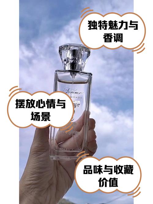 玫琳凯最新香水