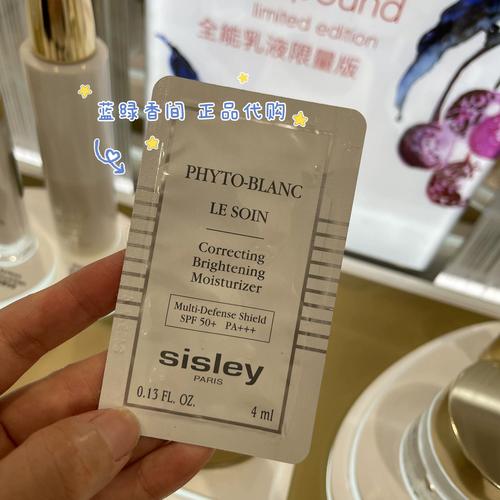 希思黎 防晒 最新