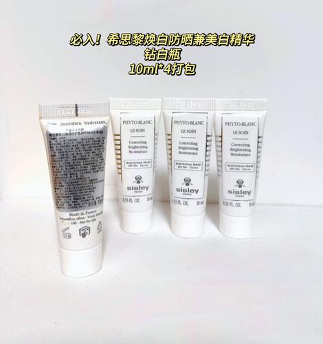 希思黎 防晒 最新