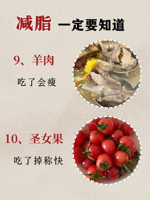 减肥时晚上饿了吃什么不会胖