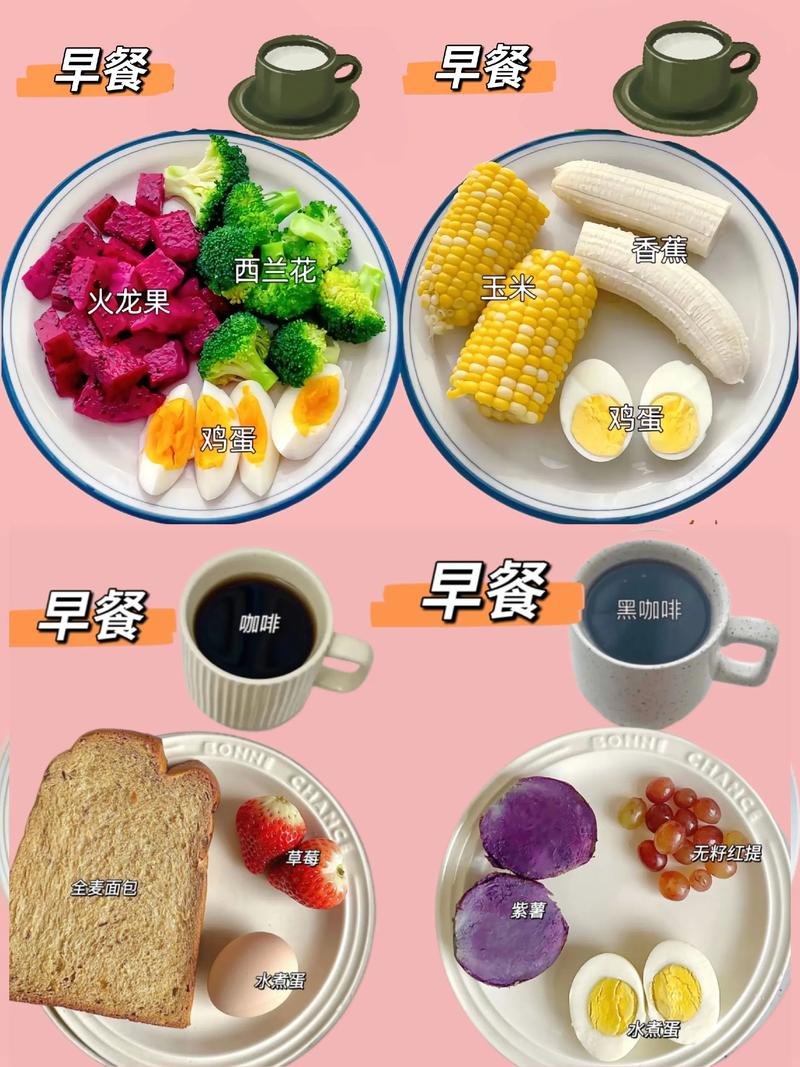 减肥时晚上饿了吃什么比较好