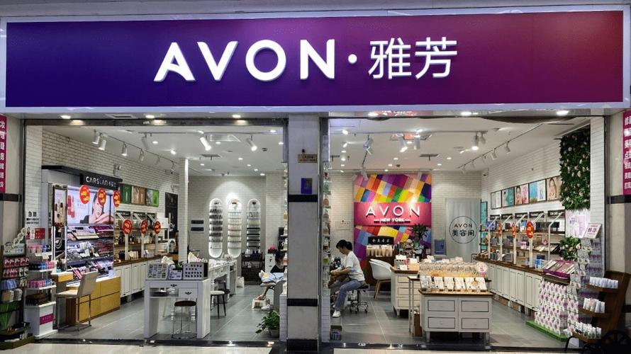 雅芳最新柜台