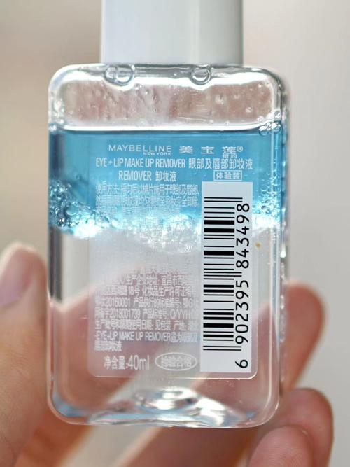 美宝莲最新眼霜