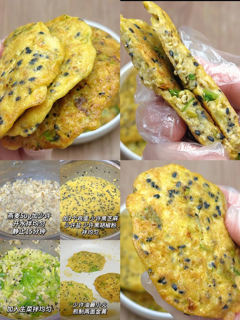 减肥时期饿了吃什么比较好