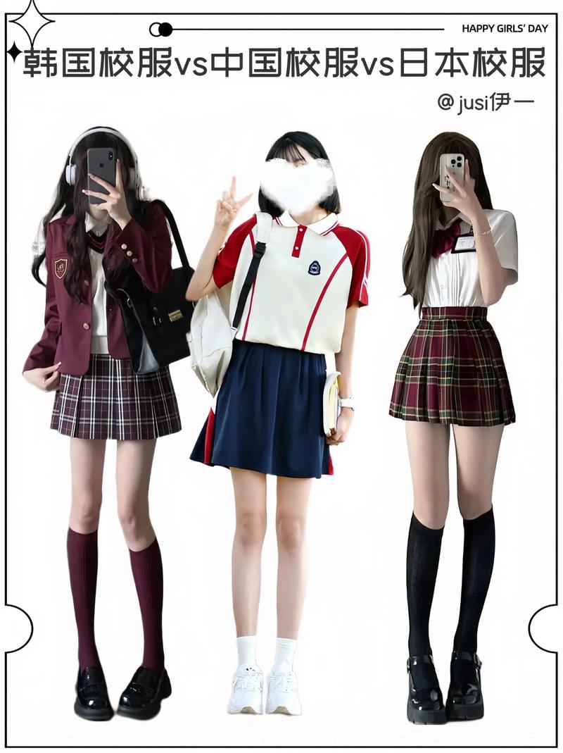 校服衣服瘦怎么搭配好看