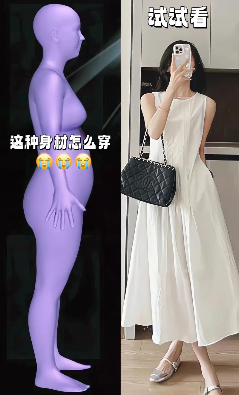 小肚子怎么搭配图片