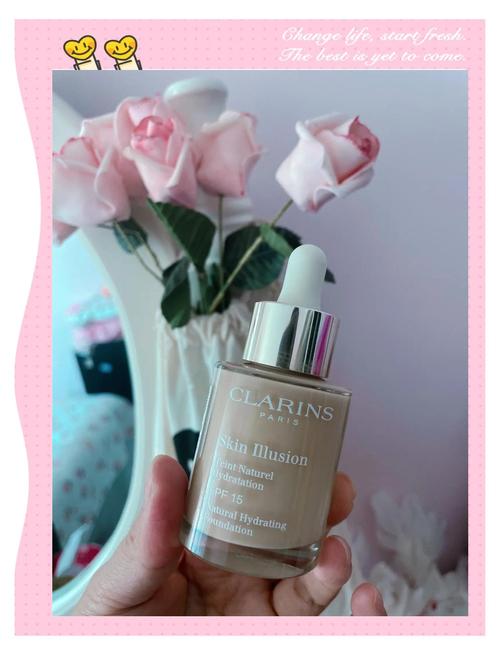 娇韵诗最新粉底