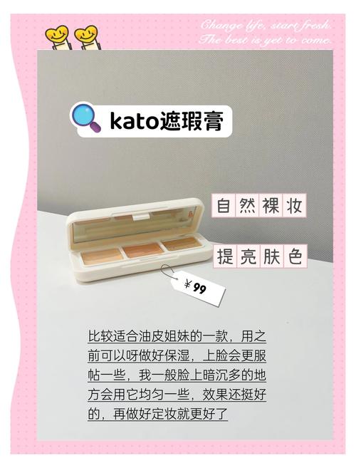 最新推荐遮瑕膏