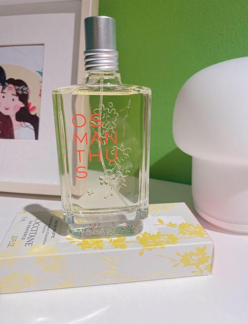 欧舒丹最新香水