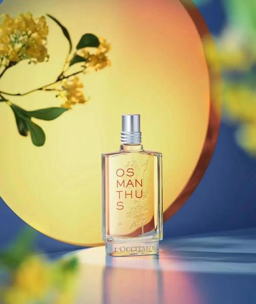 欧舒丹最新香水